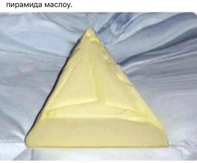 Нуштош 30.05.2024