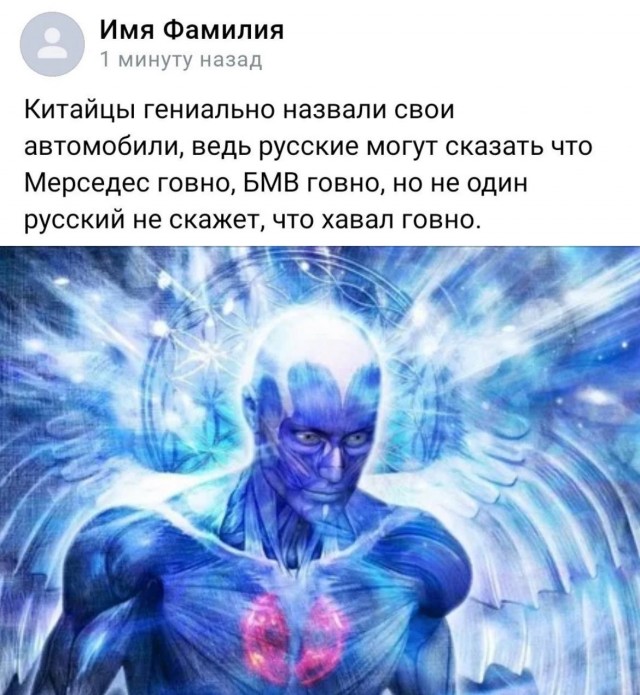Немного мемчиков. Для взрослых. Часть 36