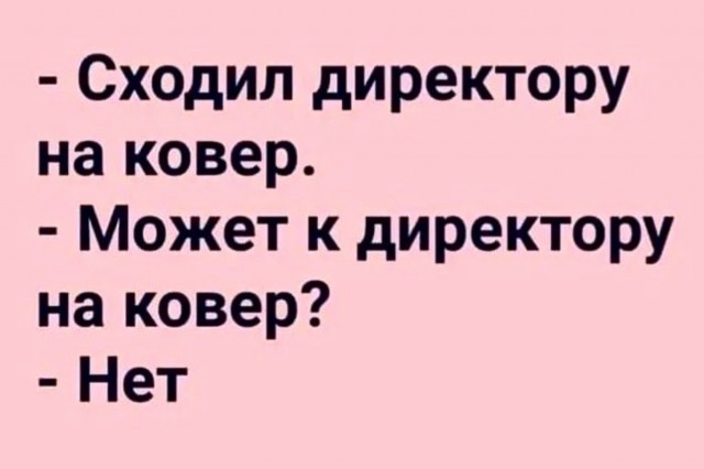 Картинки от Scodero