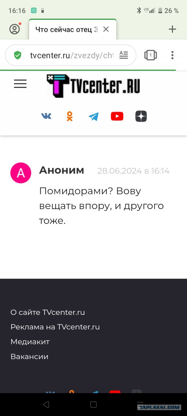 Толи старость, то ли очковать стал, а может я просто ссыкло...