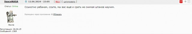 В Белгородской области создают буферную зону.