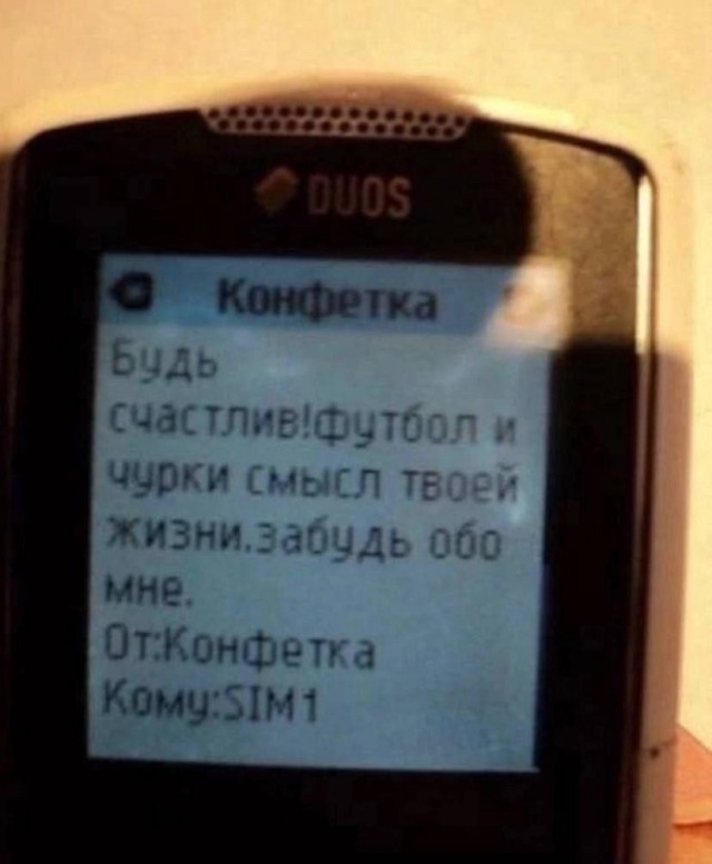 Так себе картинки 20.07.24