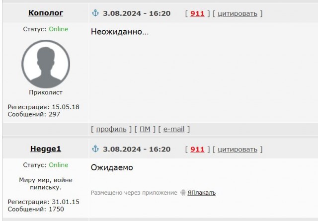 В Орле построенные по инновационной технологии бомбоубежища внезапно стали разрушаться.