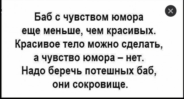 К теме как разбогатеть: Девушка продаёт гараж