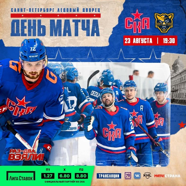 Веселее вы в хоккее*