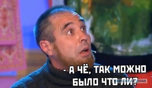 Она поняла