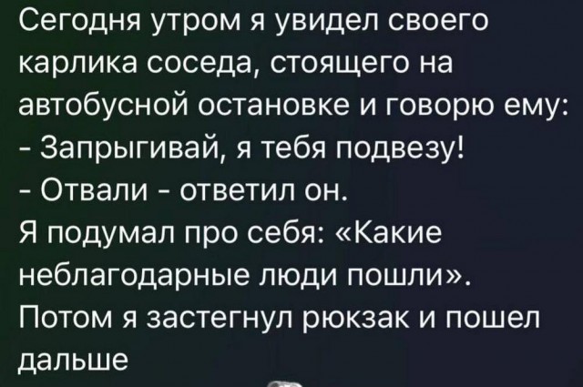 Нуштош 19.09.2024