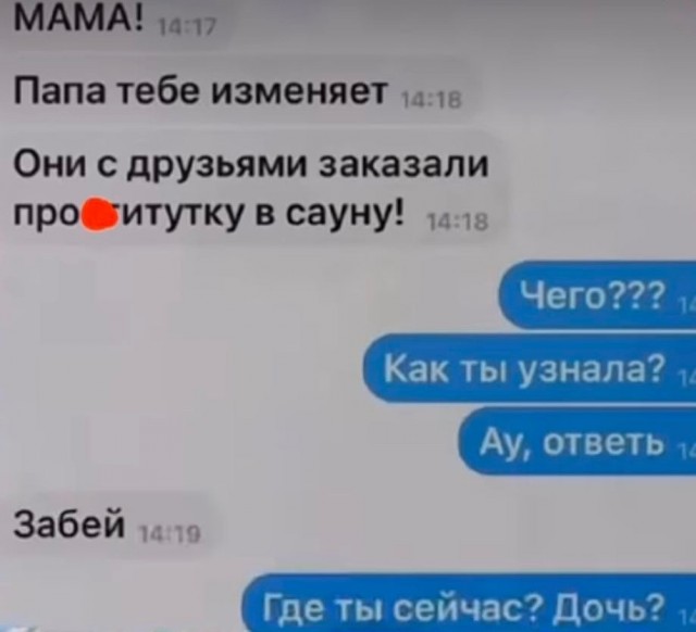 Веселые картинки в понедельник (30.09)