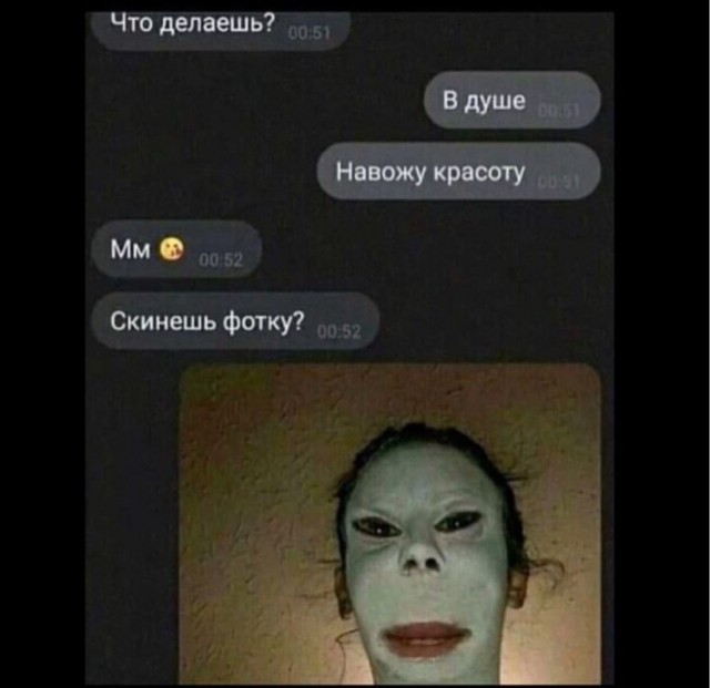 Немного забавных картинок от 2.10.2024