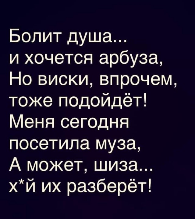 Прикольные и просто красивые картинки 08.10.2024