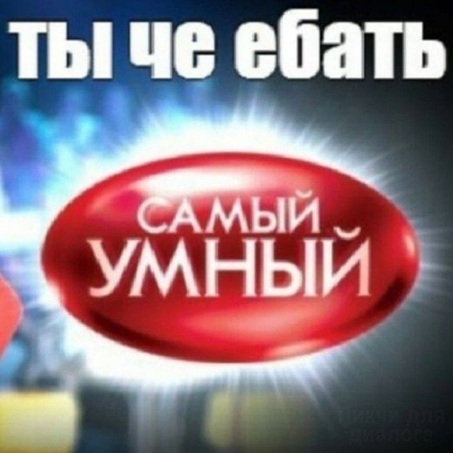 Нуштош 11.10.2024