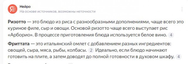 Ризотто, фритатта и сырники в московских больницах. Заммэра столицы предлагает сделать новое меню в госклиниках