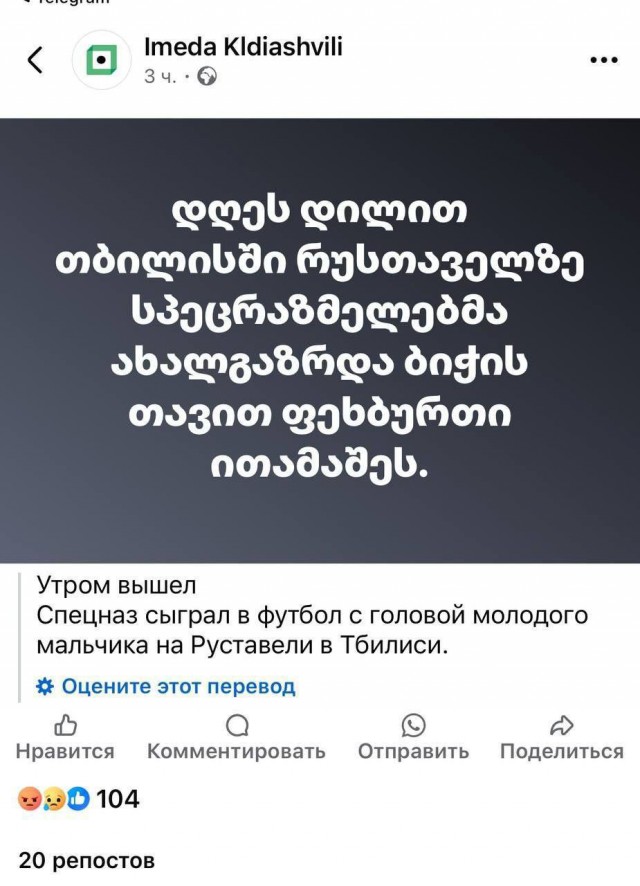 Какие ещё нужны доказательства?