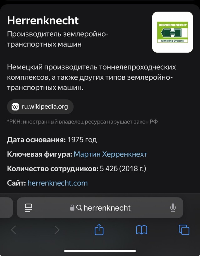 В Китае пробурили самый большой в мире подводный щитовой тоннель
