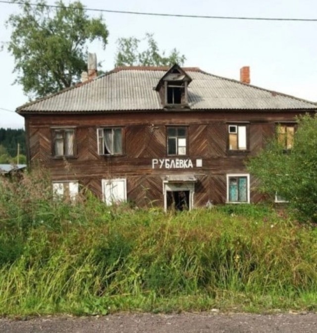Надеюсь Дони решит вопрос