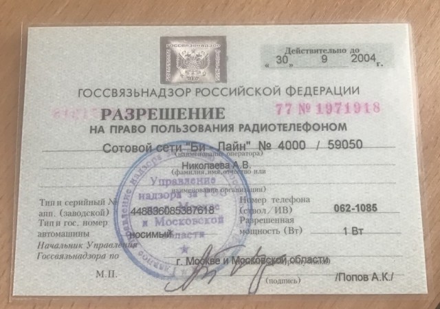 Устройства из 90-х, которые вызывают приступ ностальгии