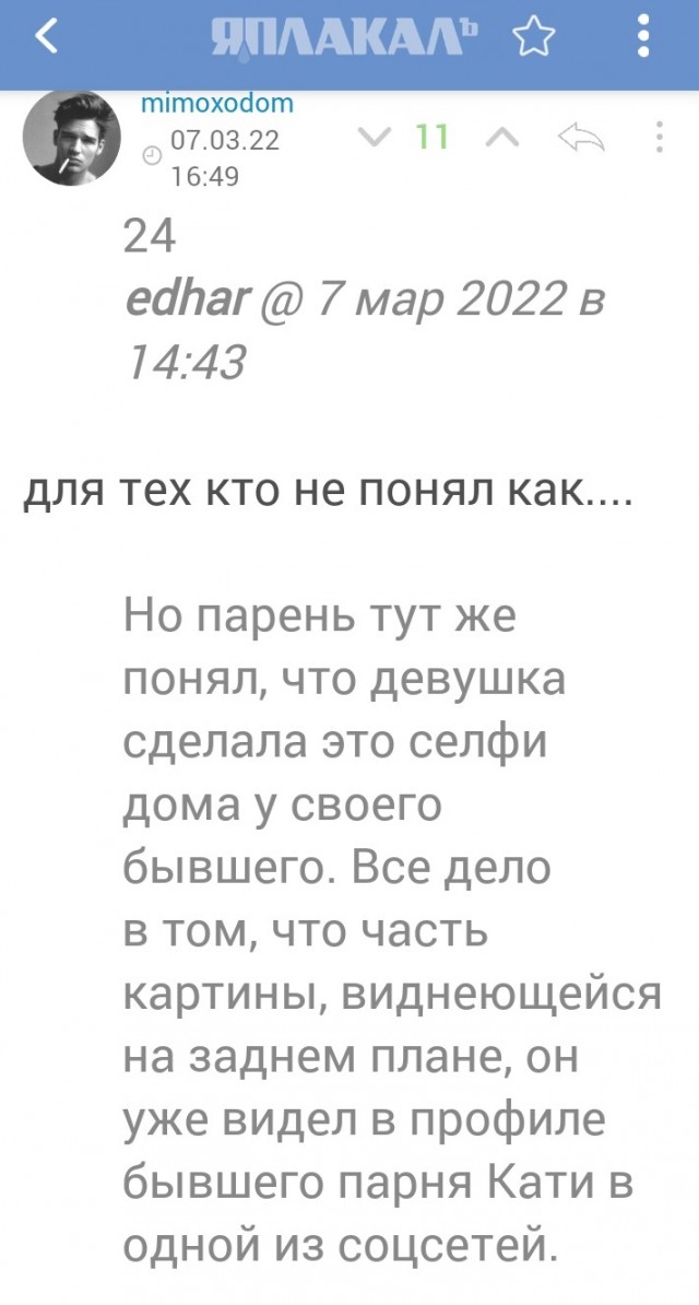 Так себе картинки 15.02.25