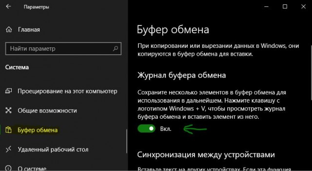 Маленькая хитрость в Windows