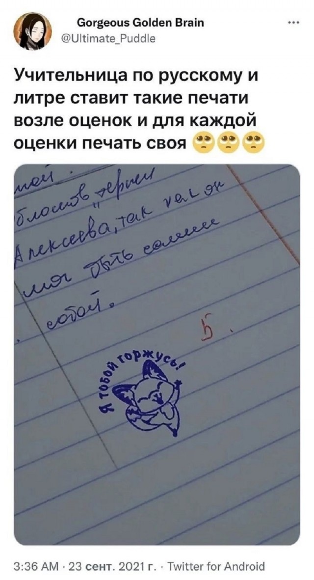 Так себе картинки 18.03.25