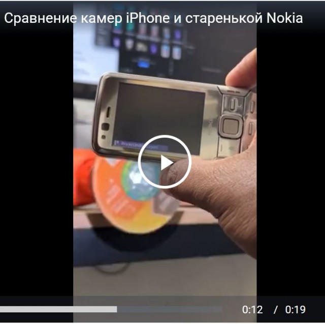 А эти ваши Айфоны так не могут!
