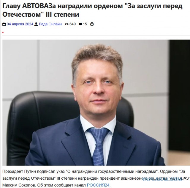 "АвтоВАЗу" грозит приостановки работы из-за провала продаж автомобилей