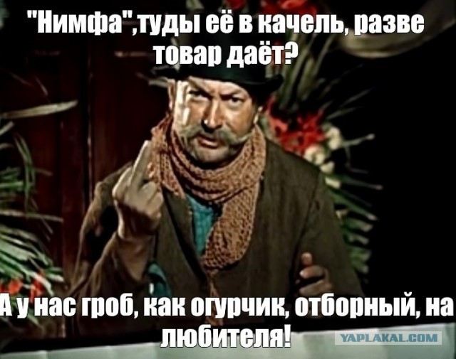 «Не исполнили последнюю волю отца». В Петербурге взыскали с ритуальщиков 120 тысяч за похороны не в том гробу