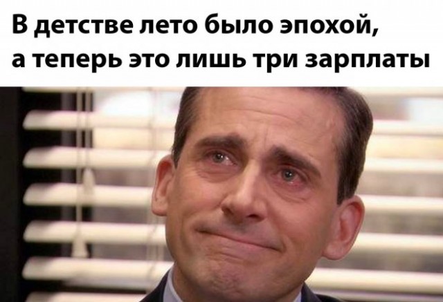 Веселые картинки в маленькую пятницу (14.05)