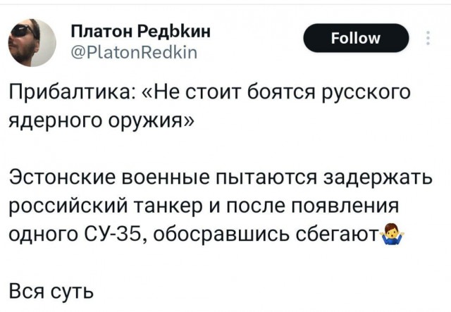 Эстонские пираты попытались снова разбушеваться