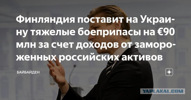 Таможня Финляндии: Закрытая граница с РФ ведет к издержкам и кадровым дилеммам