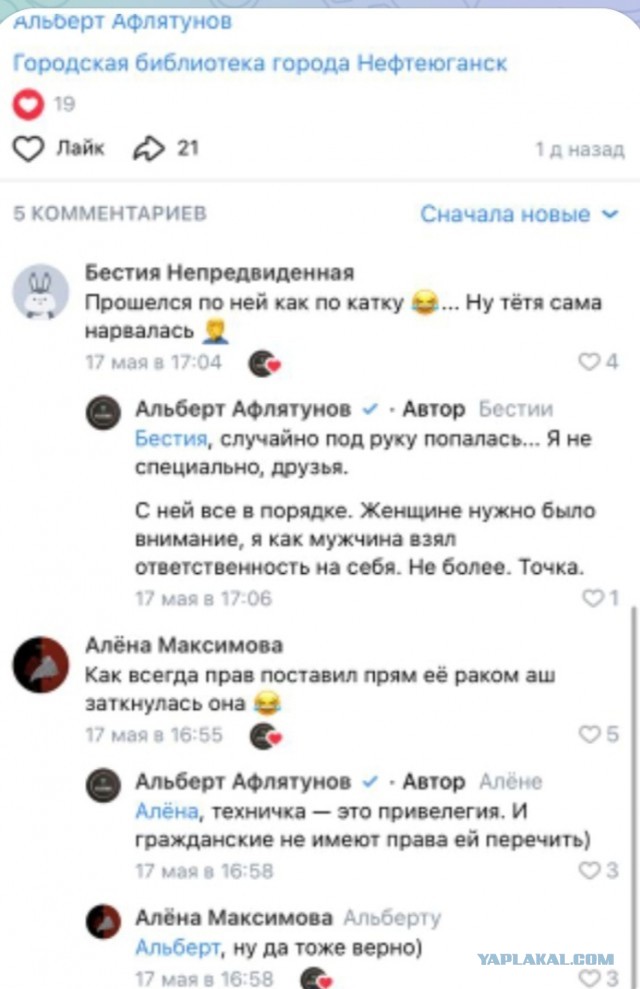 "Мой свои полы"...Очередной недоблогер против уборщицы