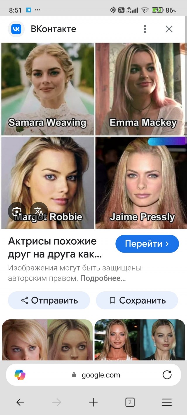Завалялось тут случайно немного забавных картинок