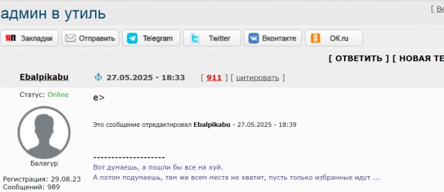 В Дагестане задержали члена банды Басаева