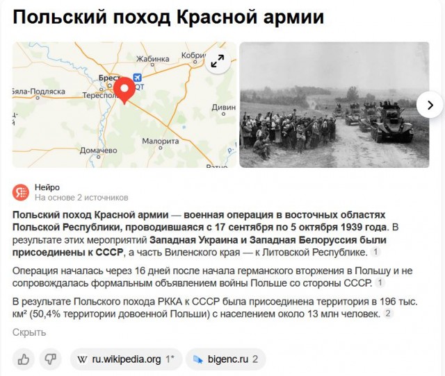 Все понимали, все осознавали, что это зло снова  вылезет