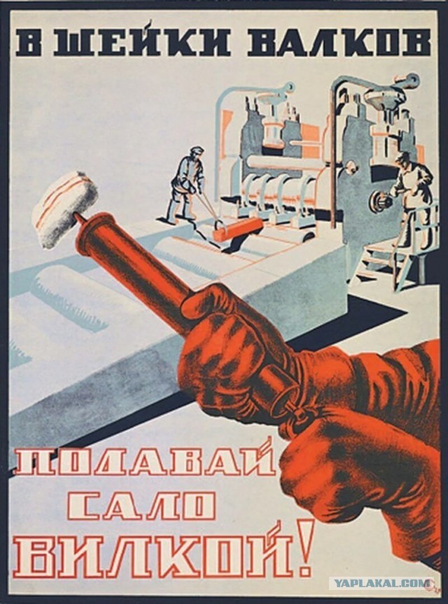 Советские плакаты