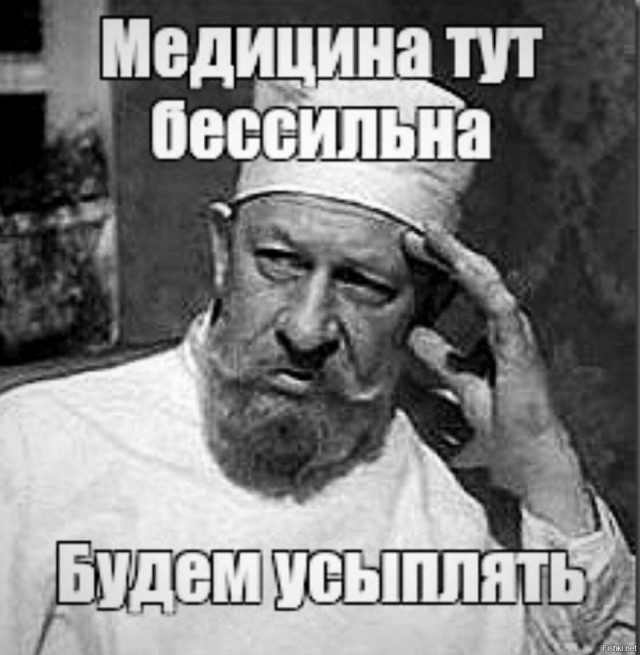 Бабы стали дохлые, трусливые, развратные и не хотят рожать, — РПЦ
