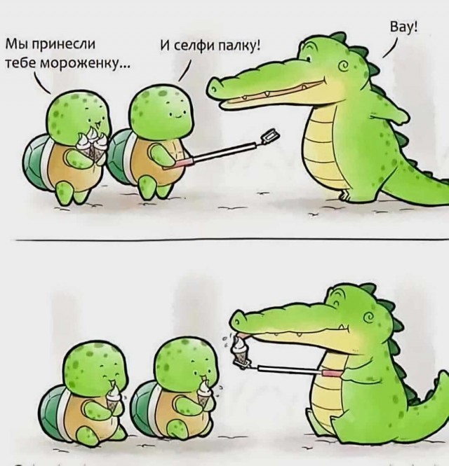 Так себе картинки 14.07.25