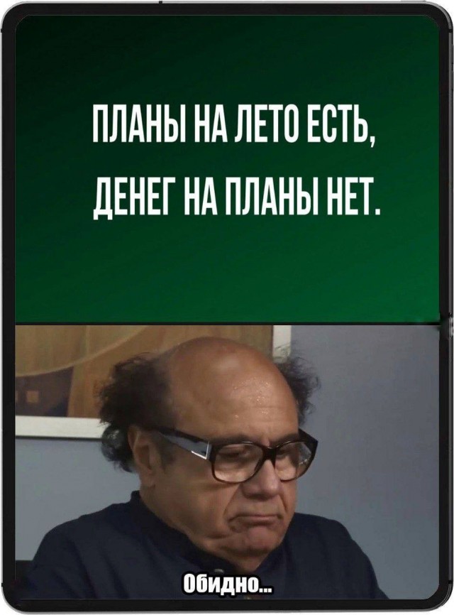 Маленькая пятница 16.07