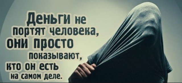 16 историй о людях при деньгах, которые живут словно на другой планете