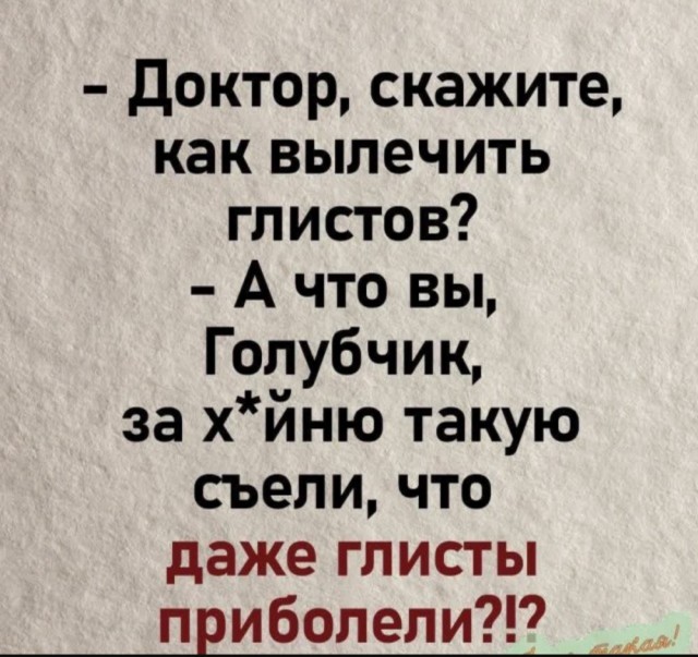 Так себе картинки 09.08.25