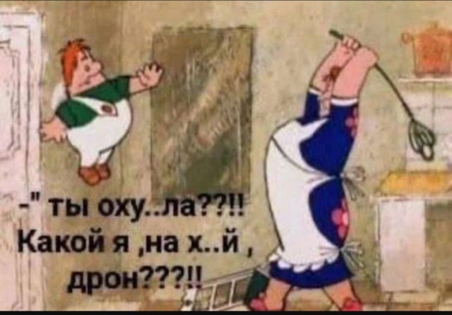 Так себе картинки 20.08.25