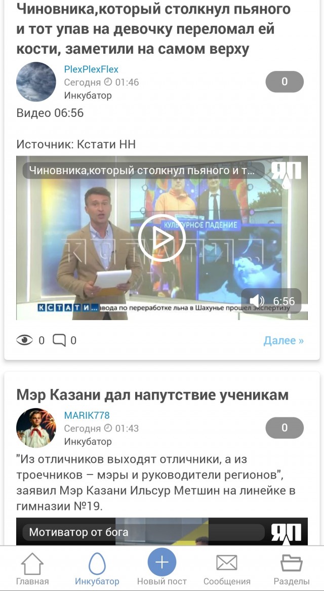 Всё познаётся в сравнении.