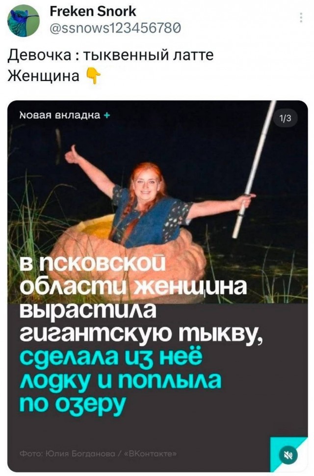 Веселые картинки в маленькую пятницу (17.09)