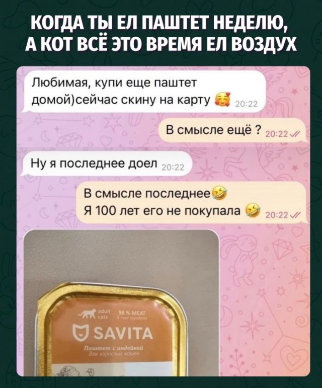 Картинки для деградации 49 (разной степени свежести)