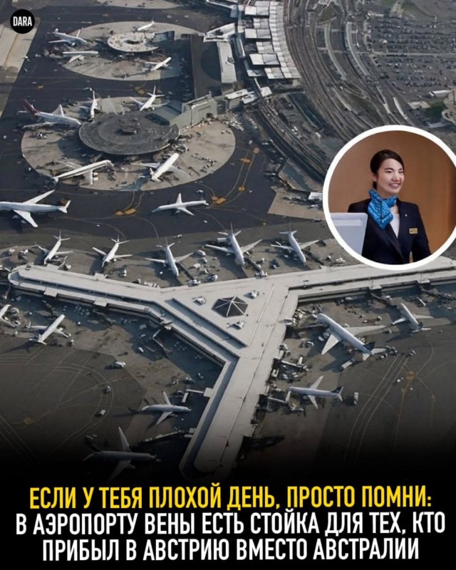 Бесполезная информация