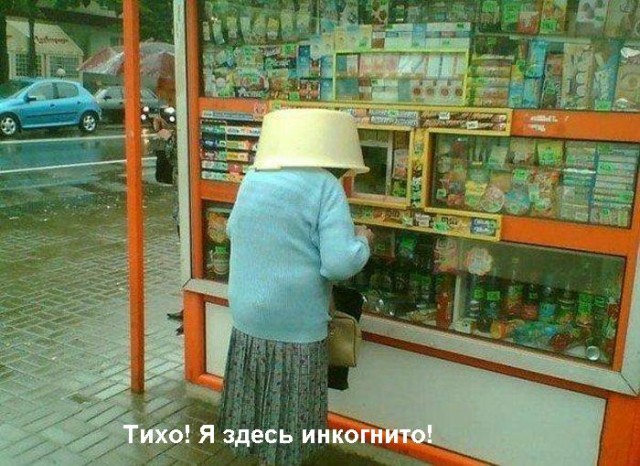 Необычная реклама