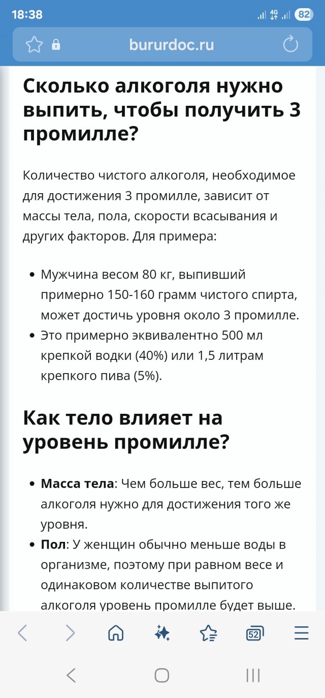 Как бывает.