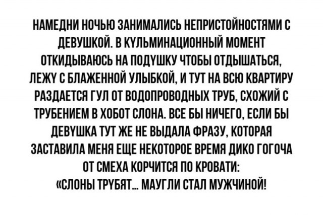 Субботние мысли
