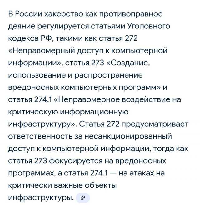 Хакеры из РФ взломали базу крупнейшего маркетплейса производителя дронов для ВСУ
