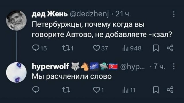 Петербуржцы