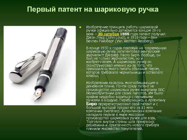Маленькая проблема